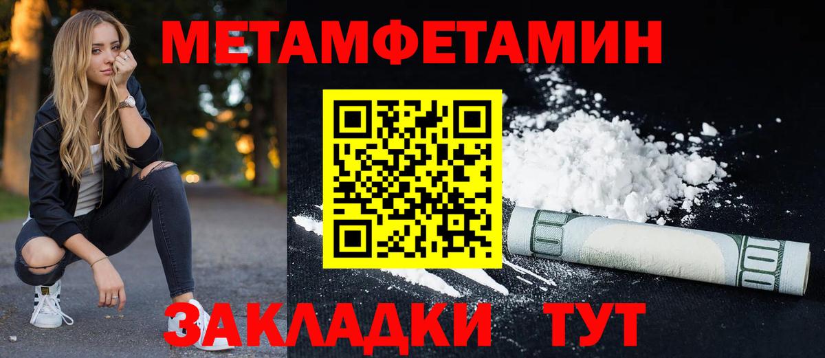 АМФ  Вход с VPN  Амфетамин  АМФ 98%  Фрязино 