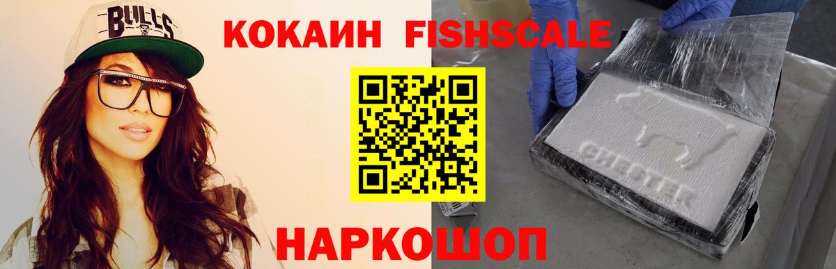 КОКАИН Columbia  Вход с VPN  Фрязино  Кокаин Колумбийский 