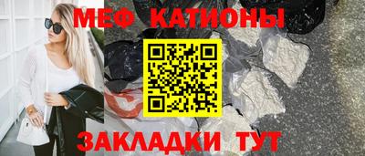 круглые Сланцы