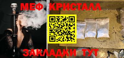 кокаин Старая Купавна