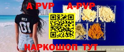 прущая мука Славянск-на-Кубани