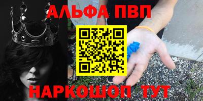 кокаин Старая Купавна