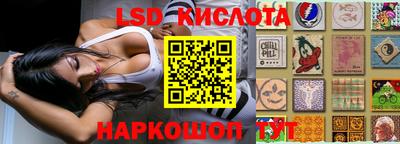 круглые Сланцы