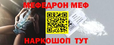 винт Ставрополь