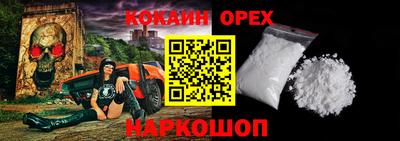 винт Ставрополь