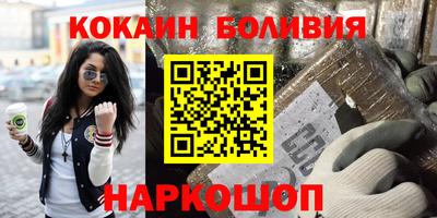 кокаин премиум Среднеуральск