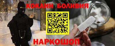 кокаин премиум Среднеуральск