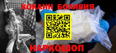 кокаин премиум Среднеуральск