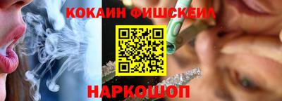 кокаин премиум Среднеуральск