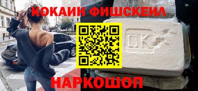кокаин премиум Среднеуральск
