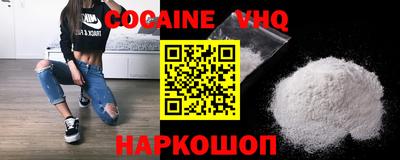винт Ставрополь