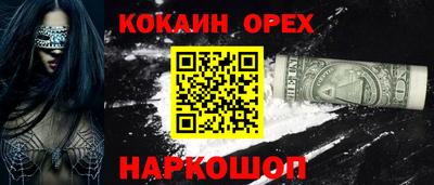 винт Ставрополь