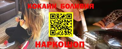 кокаин премиум Среднеуральск