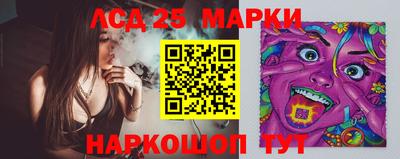 круглые Сланцы