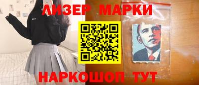 кокаин Старая Купавна
