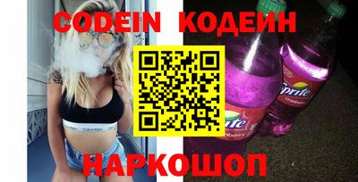 винт Ставрополь