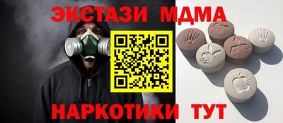 кокаин премиум Славгород