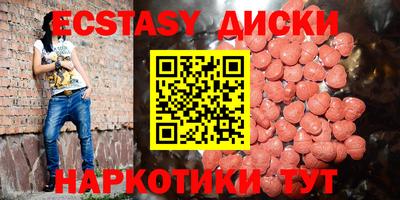 винт Ставрополь