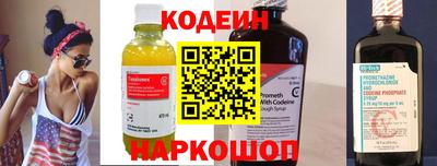 винт Ставрополь