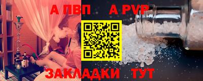 винт Ставрополь
