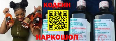 винт Ставрополь