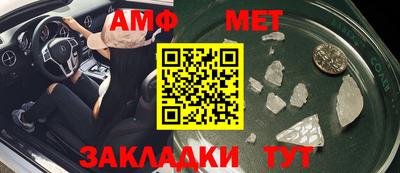 винт Ставрополь