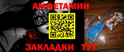 винт Ставрополь