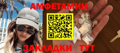 кокаин Старая Купавна