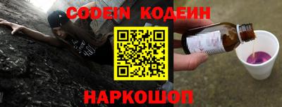 кокаин Старая Купавна