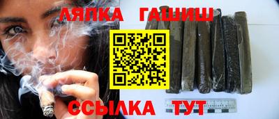 кокаин премиум Славгород