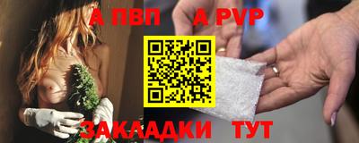 кокаин Старая Купавна