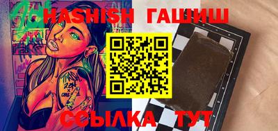 прущая мука Славянск-на-Кубани
