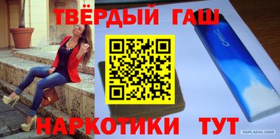 кокаин Старая Купавна