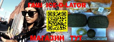 винт Ставрополь