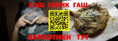 винт Ставрополь