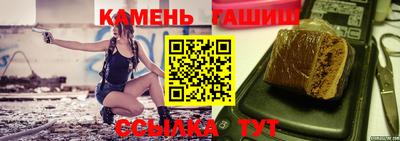 прущая мука Славянск-на-Кубани