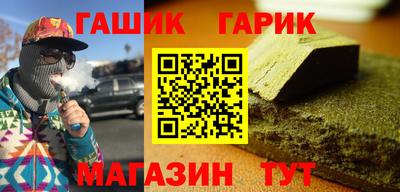 винт Ставрополь