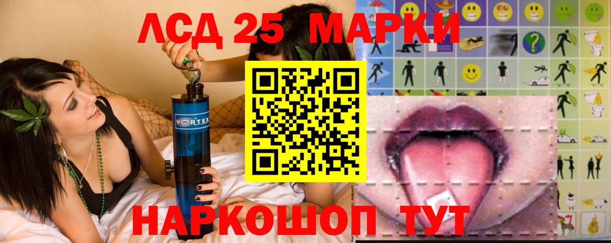 Лсд 25 экстази ecstasy  Вход с VPN  Фрязино  LSD-25 экстази ecstasy 