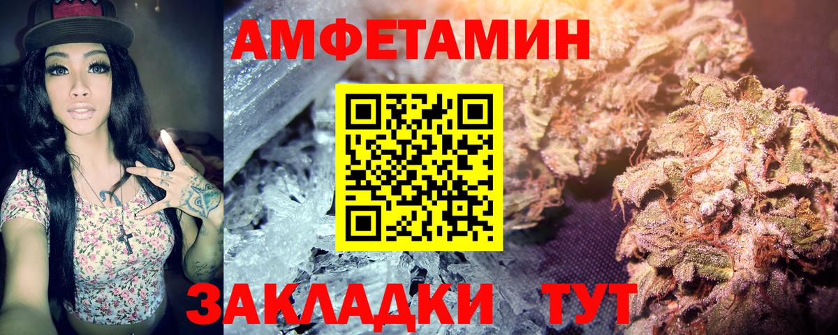 Первитин кристалл  Первитин кристалл  Вход с VPN  Метамфетамин  Фрязино 