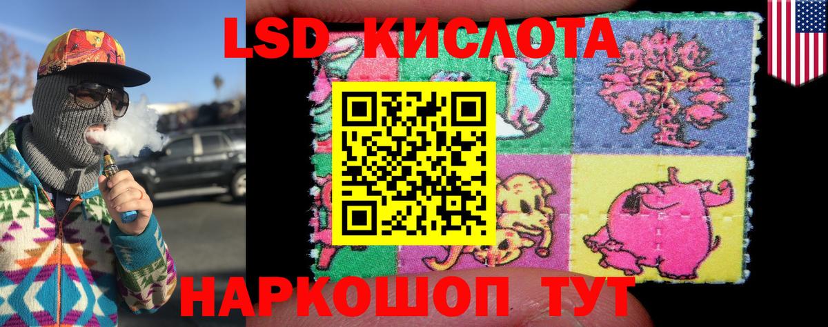 Фрязино  Наркотические марки  Вход с VPN  Марки N-bome 1500мкг 