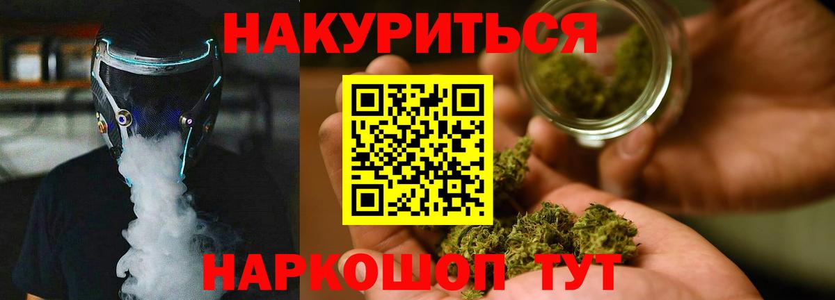 Фрязино  Каннабис THC 21%  Вход с VPN  Каннабис VHQ  Шишки марихуана сатива  Шишки марихуана гибрид 